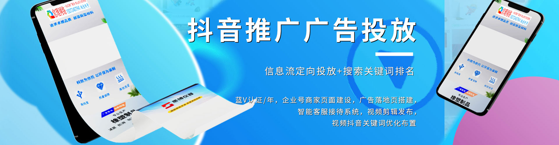 长清朋友圈信息流