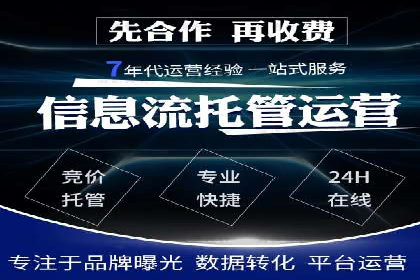 某企业sem百度竞价之路：从零到一的突破