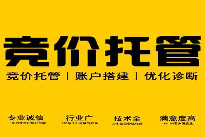 渠道开户返点案例：行业痛点解析