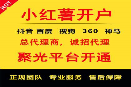 信息流广告推广与内容营销结合案例
