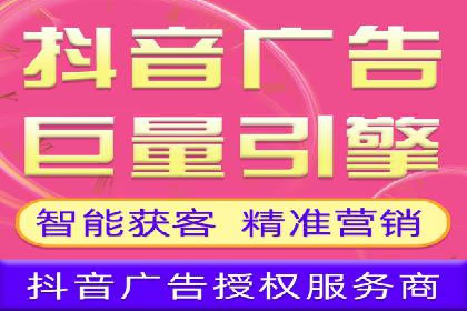 信息流广告投放实战：如何提高广告转化率